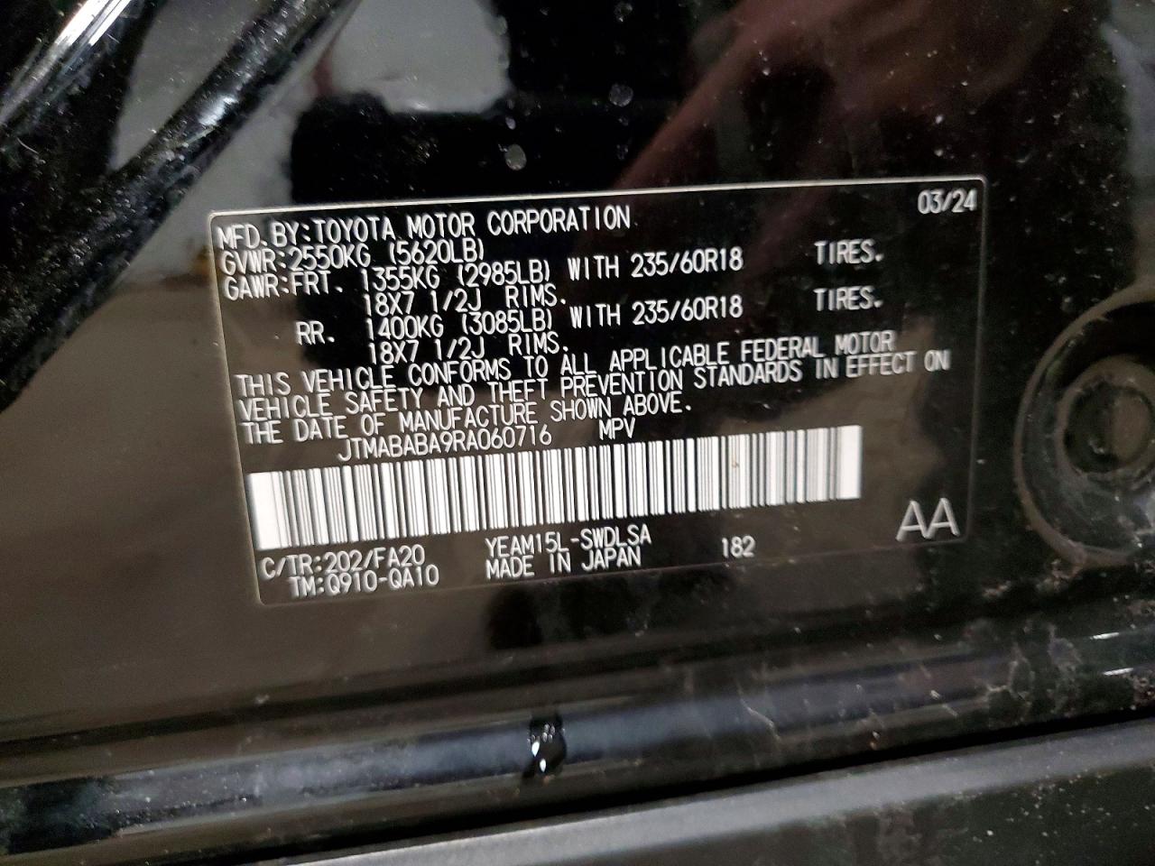 Subaru Solterra P Premium