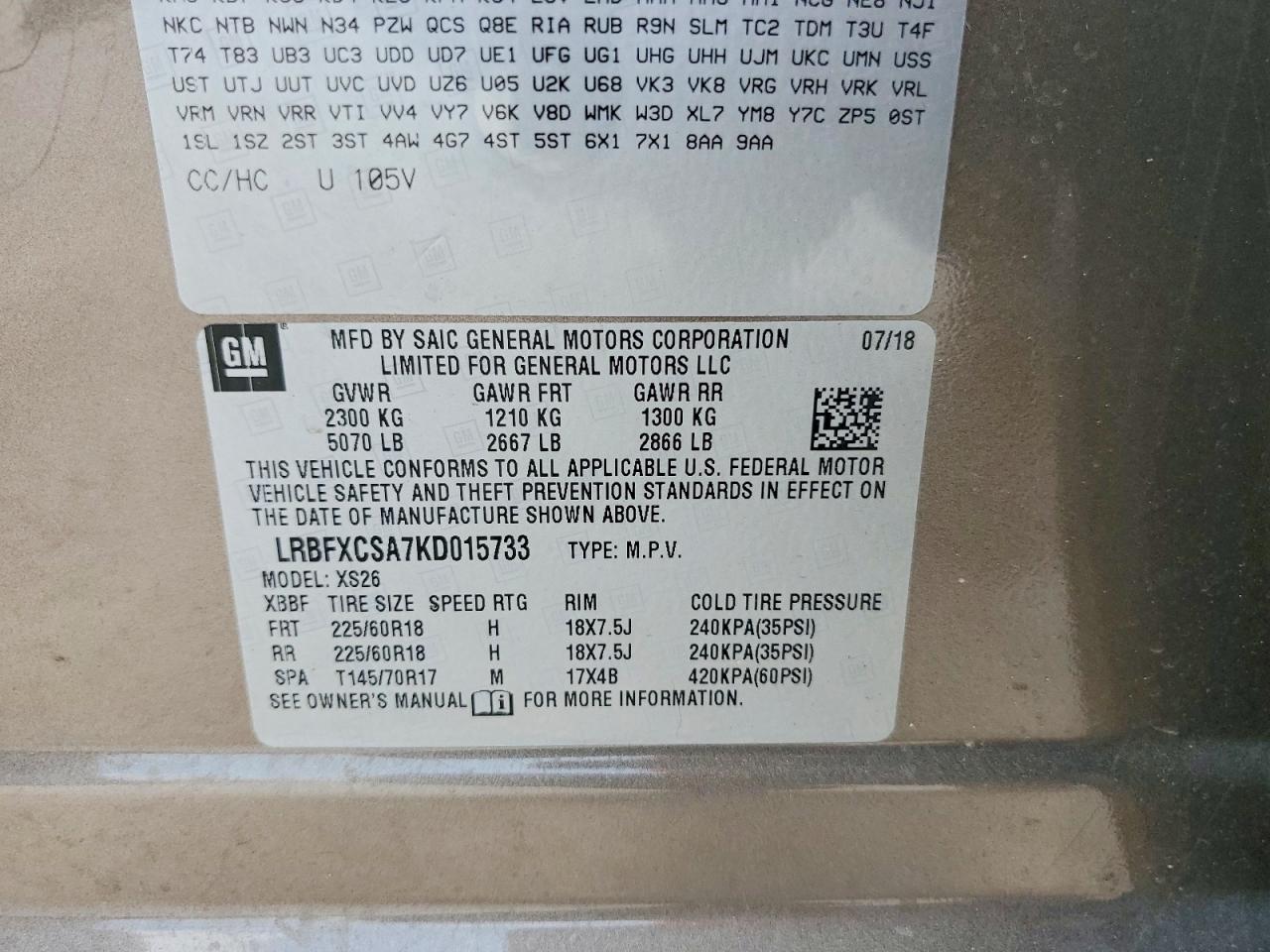 Buick Envision Essence