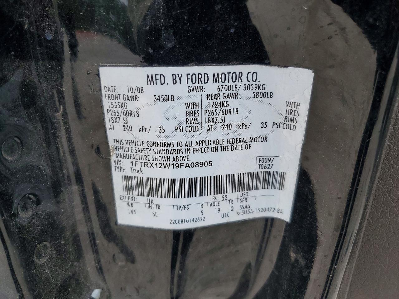 Ford F-150 Super Cab