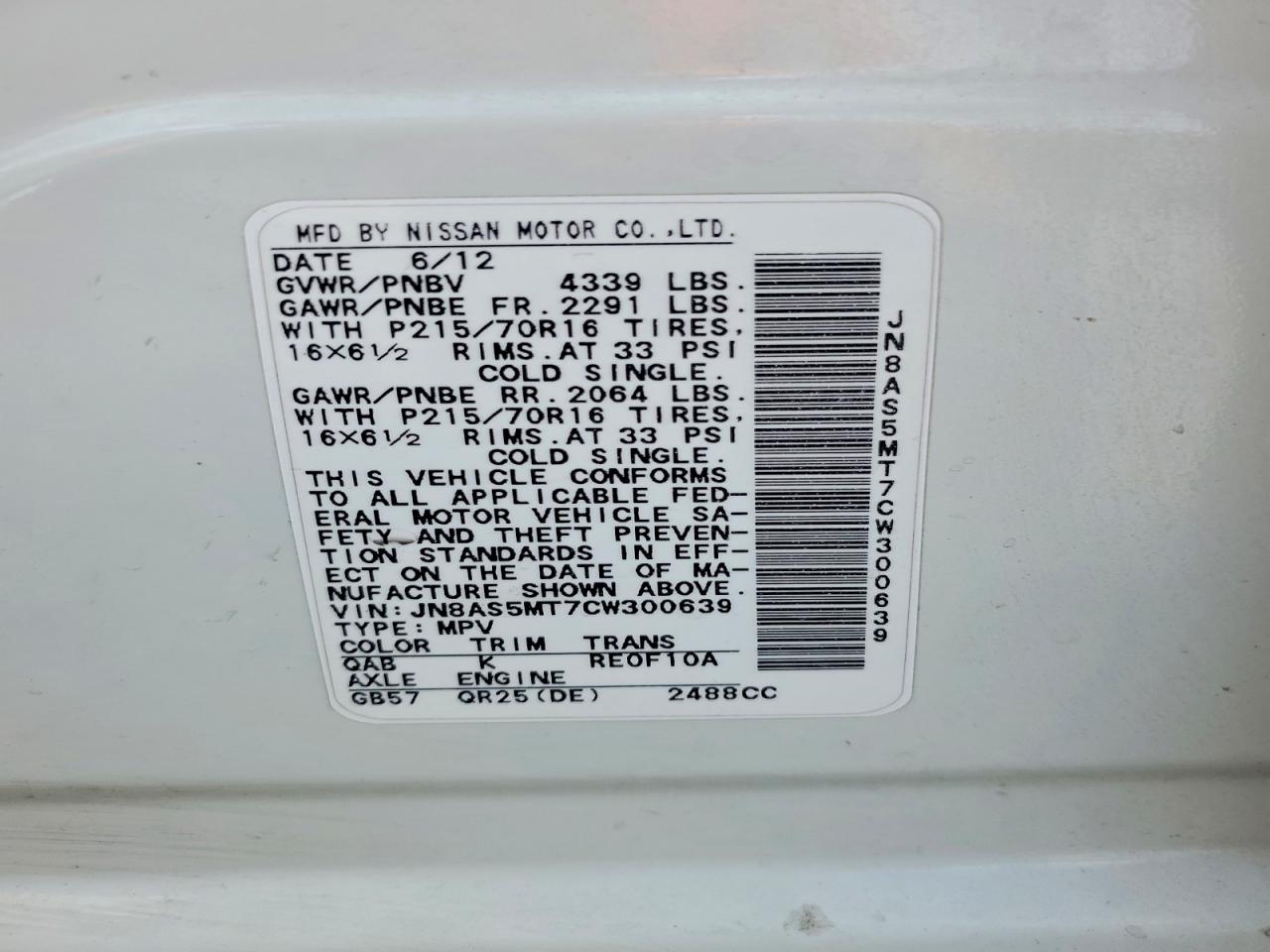 Nissan Rogue S