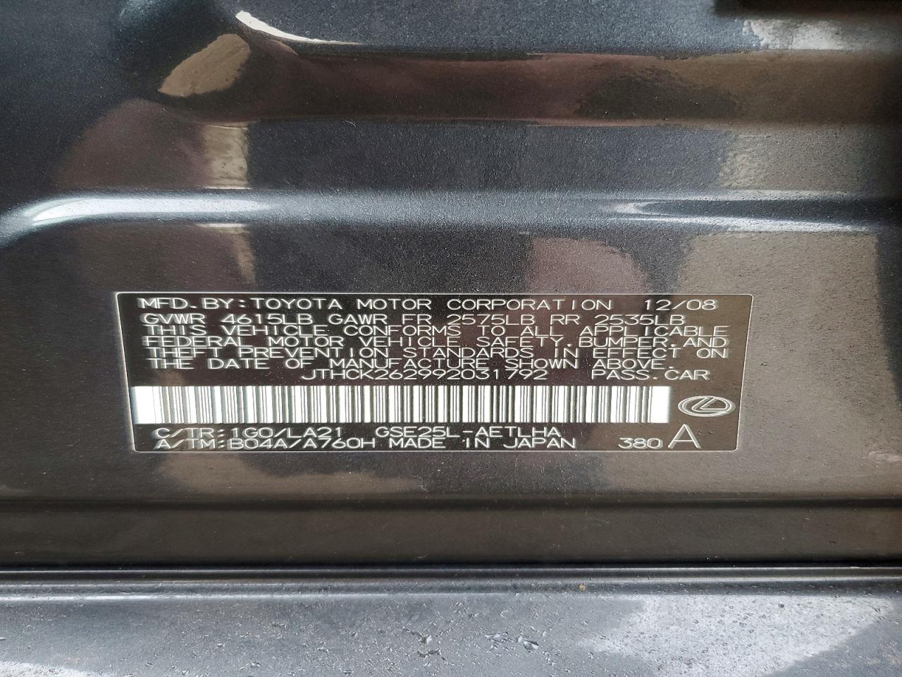 Lexus Is 250