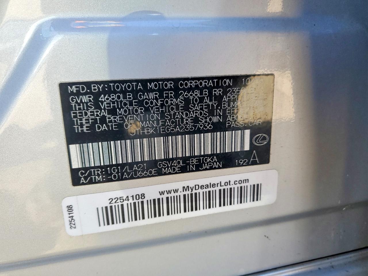 Lexus Es Base