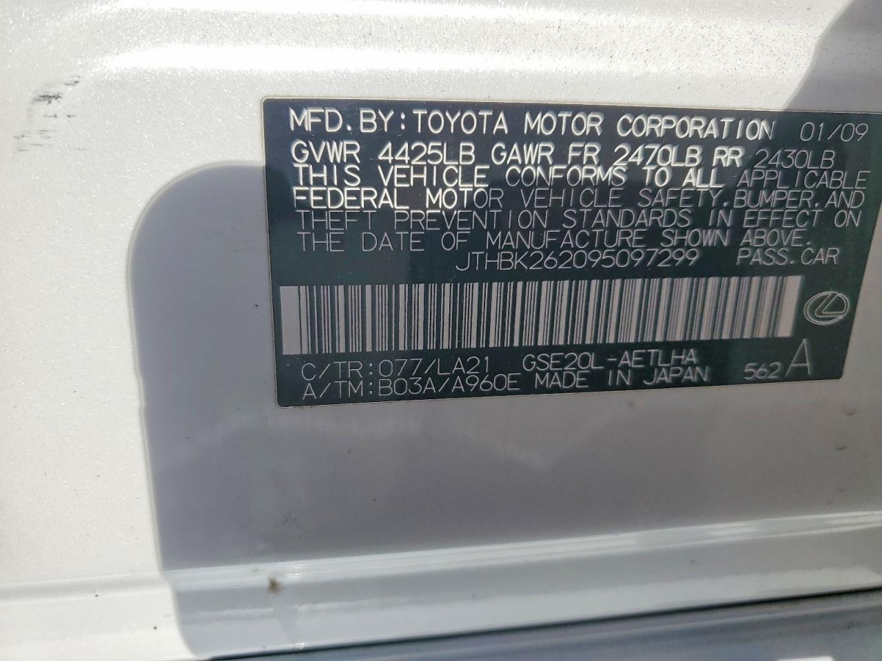 Lexus Is 250