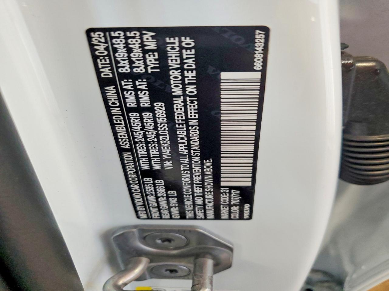 Volvo Ex30 Ultra