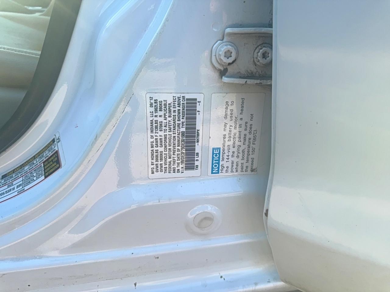 Acura ILX Hybrid Tech
