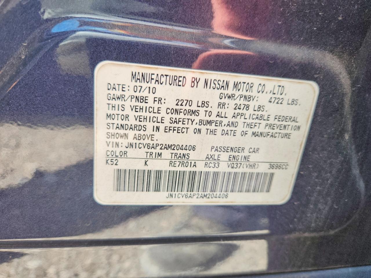 INFINITI G37 Base