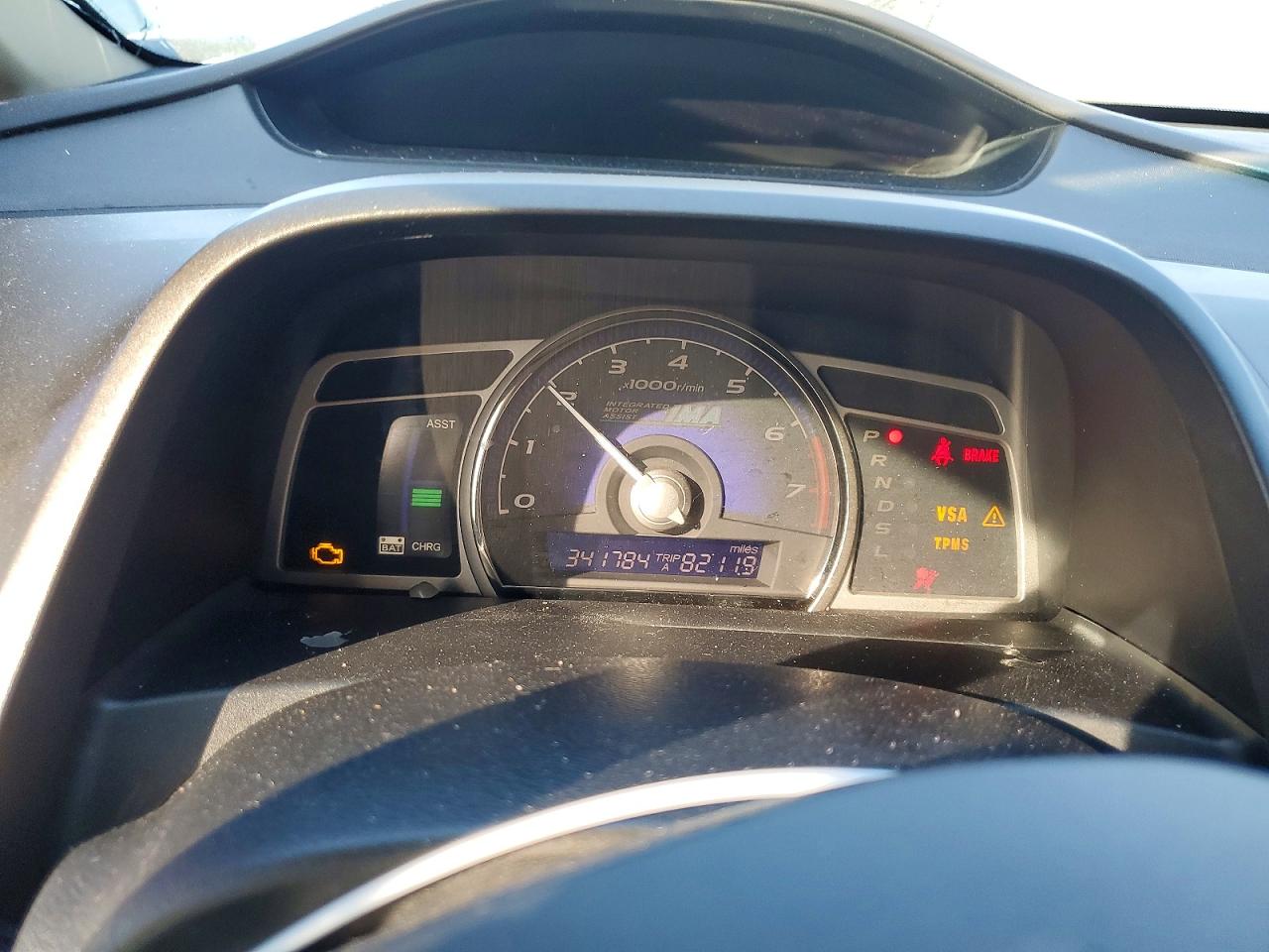 Honda Civic Hybrid