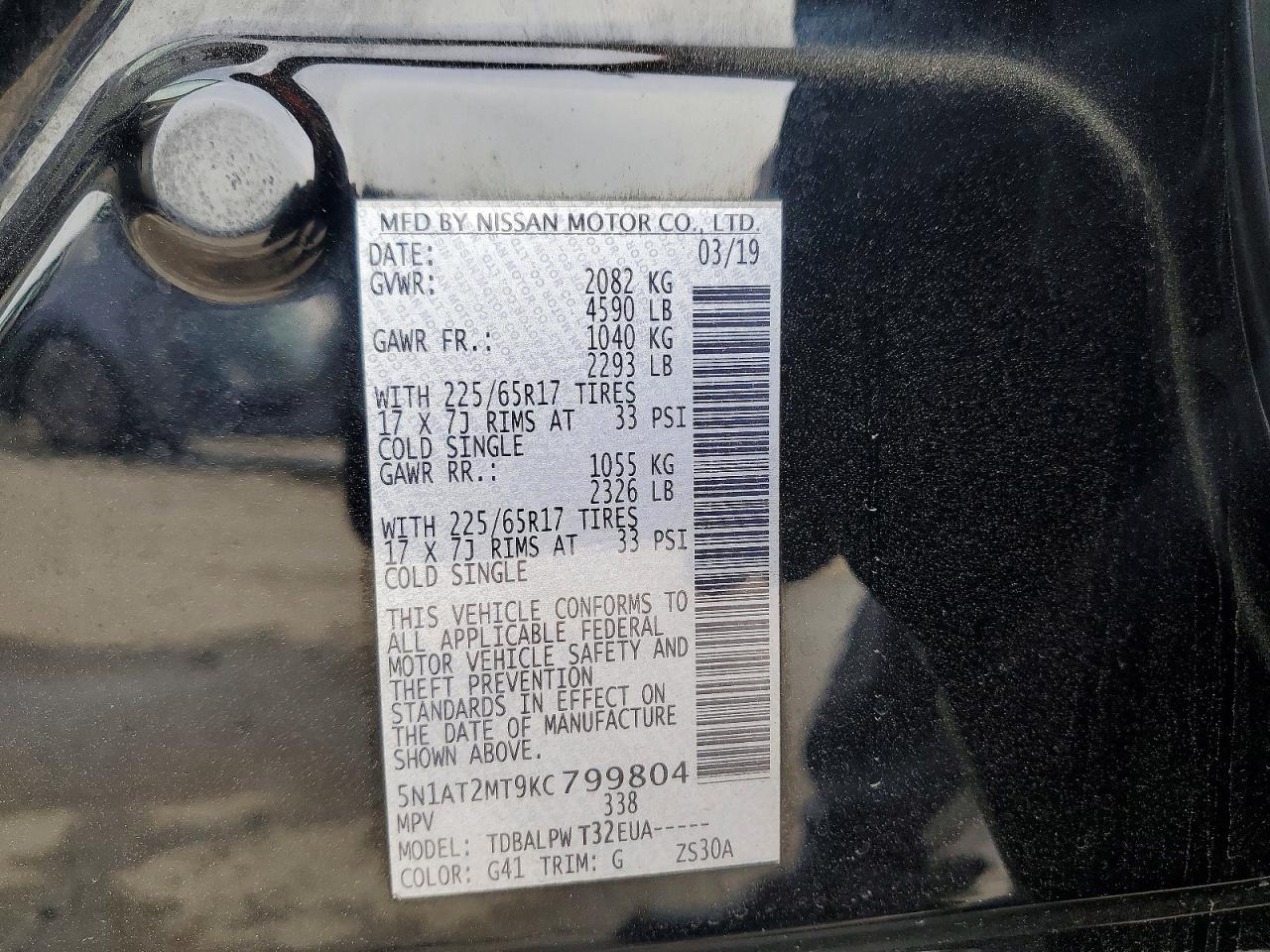 Nissan Rogue S