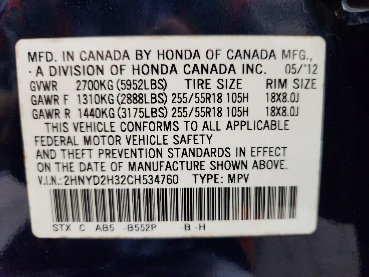 Acura MDX Technology
