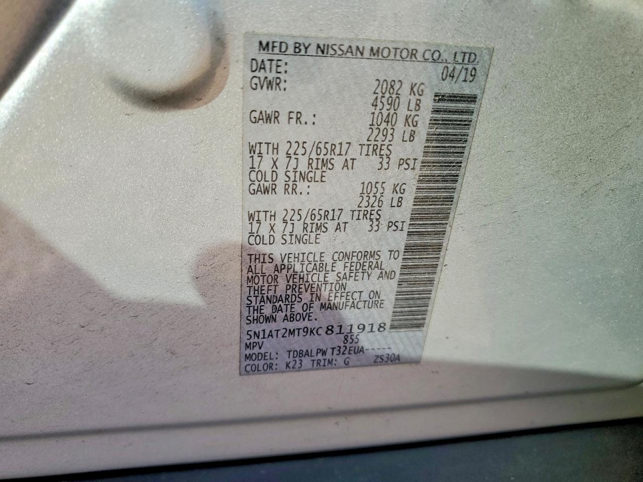 Nissan Rogue S