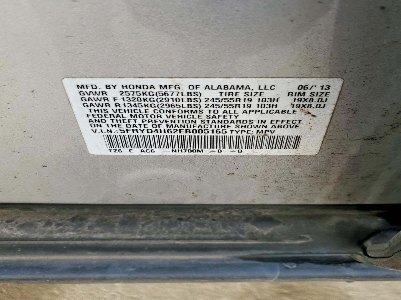 Acura MDX Technology