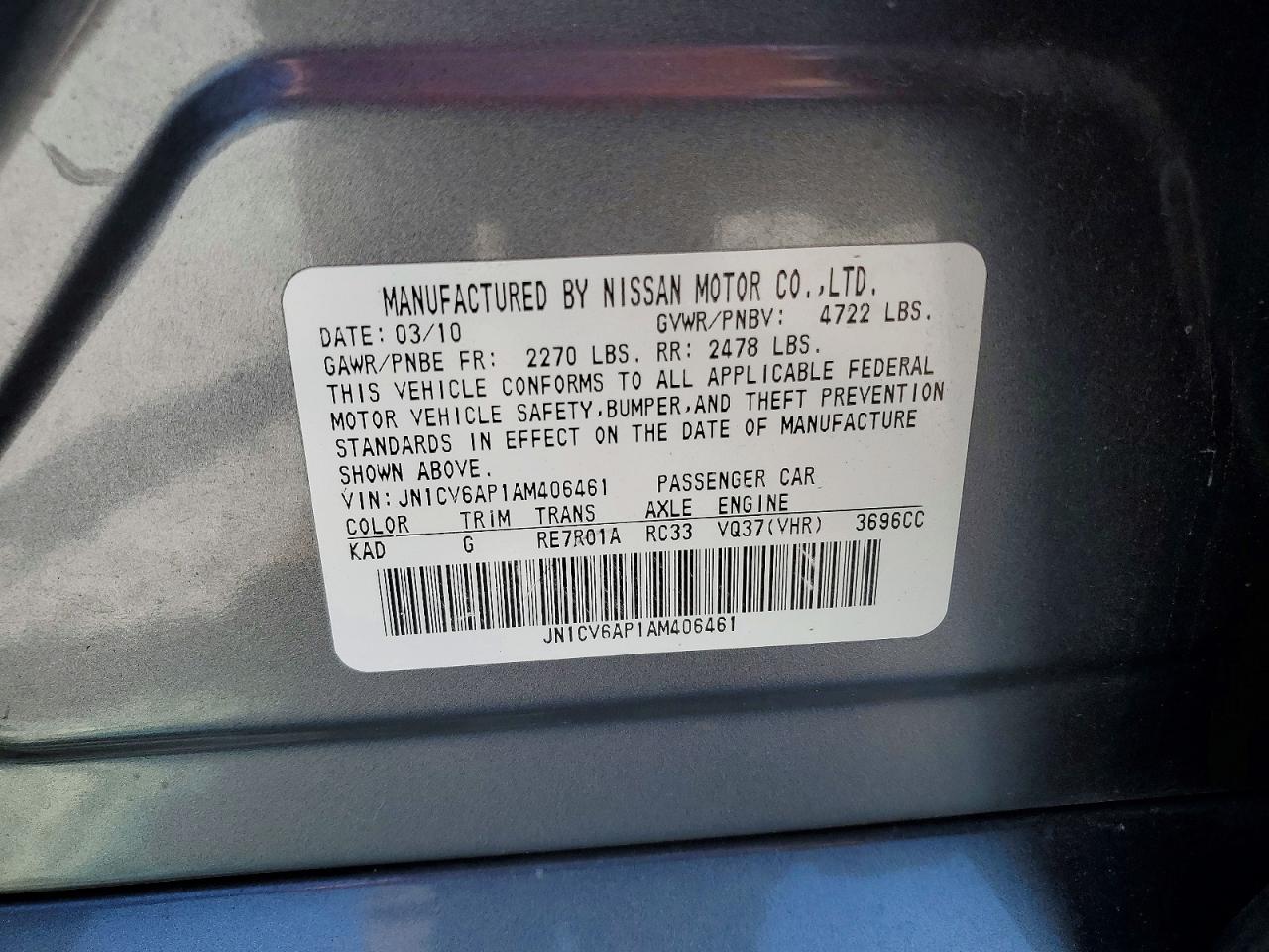 INFINITI G37