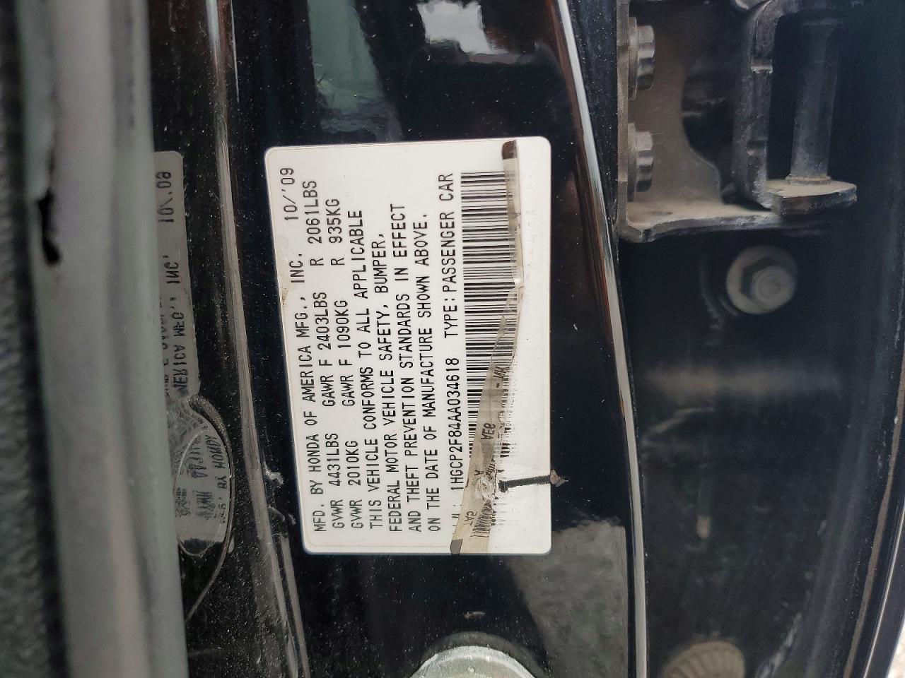 Honda Accord Exl