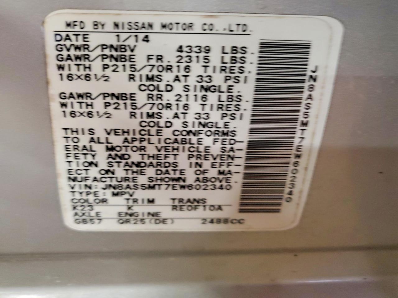 Nissan Rogue S
