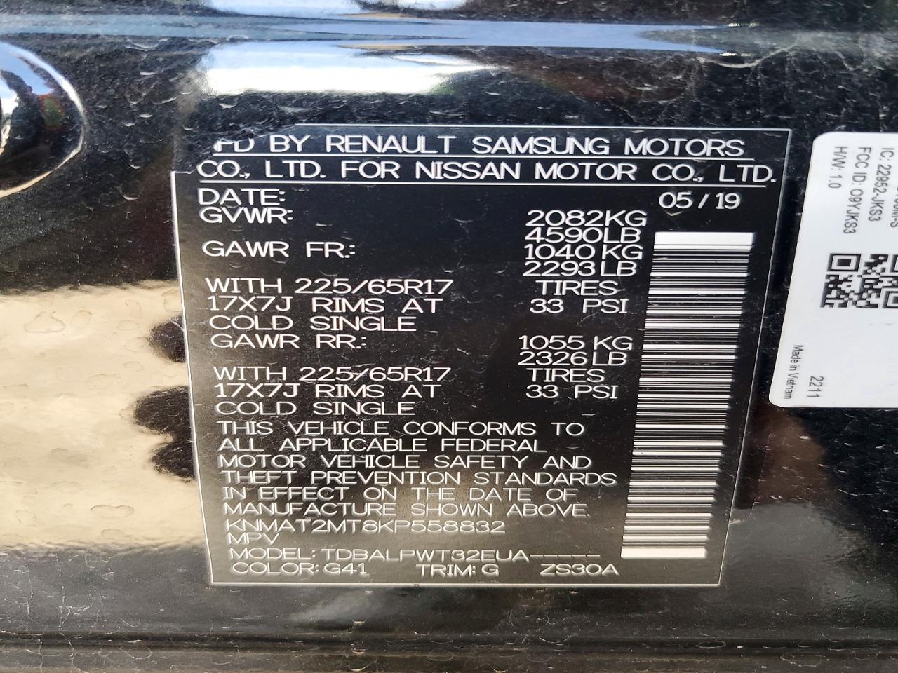 Nissan Rogue S