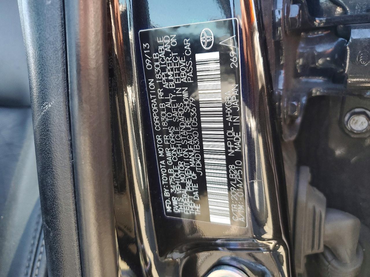 Toyota Prius Four