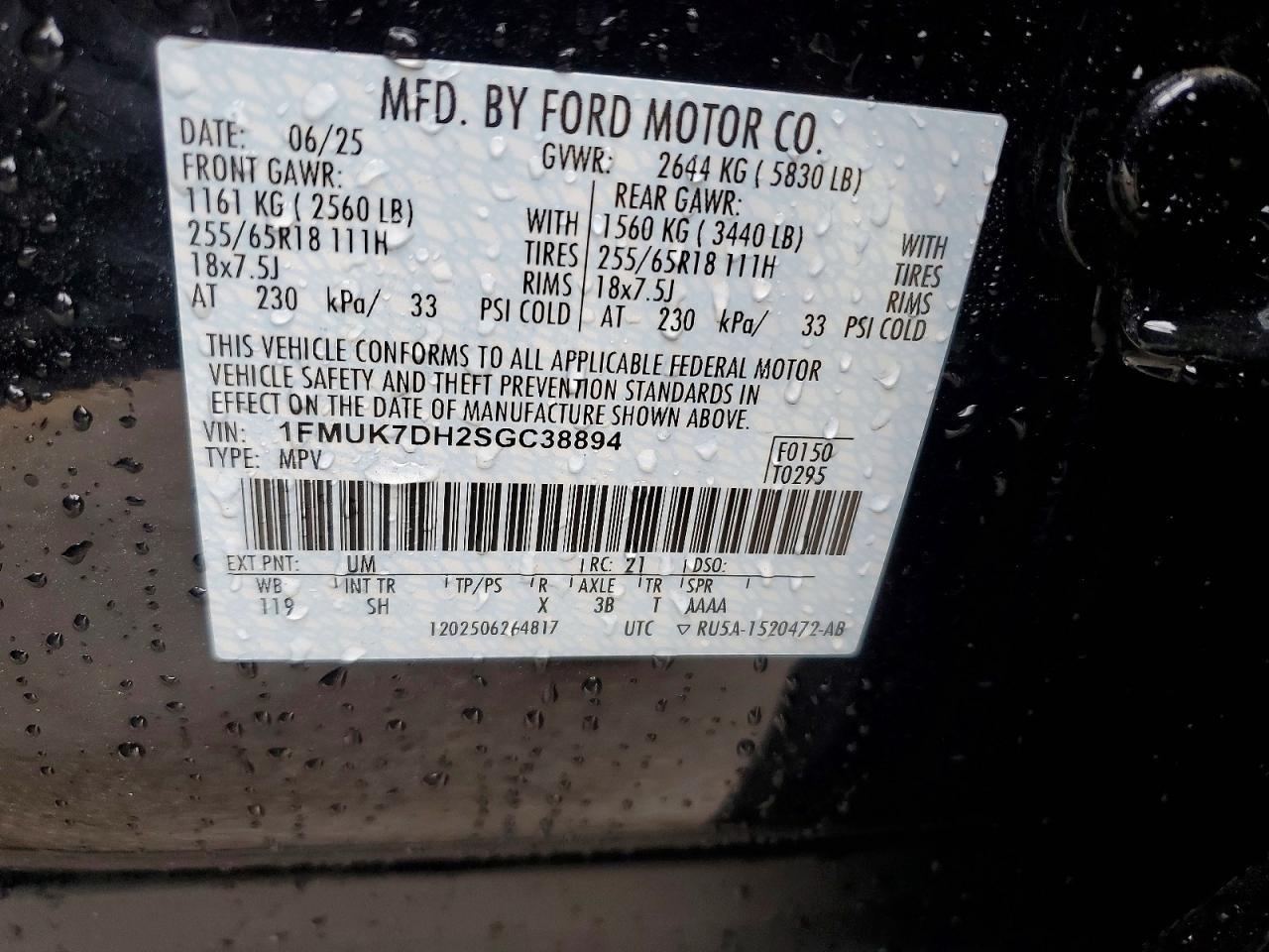 Ford Explorer Active