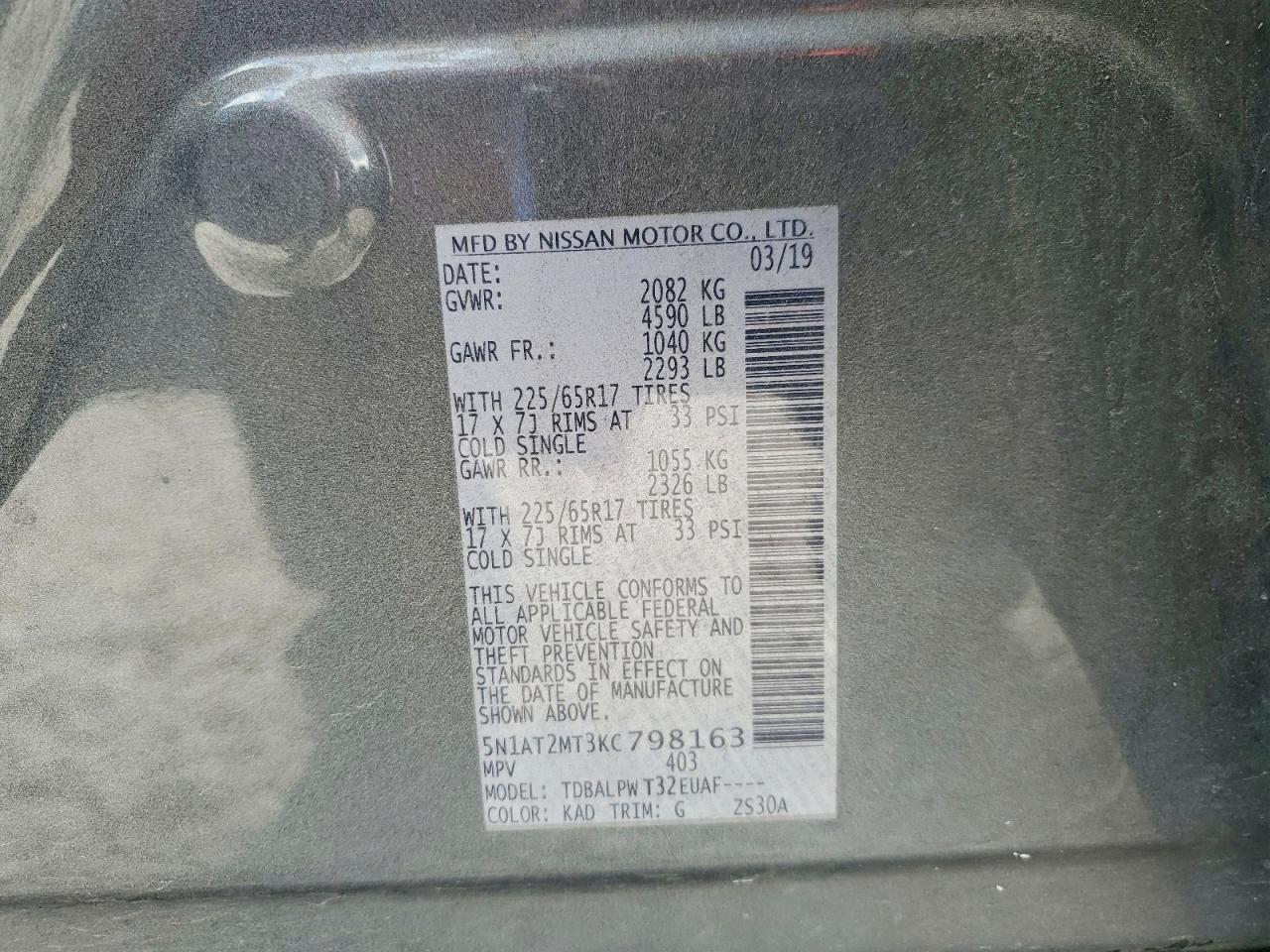 Nissan Rogue S