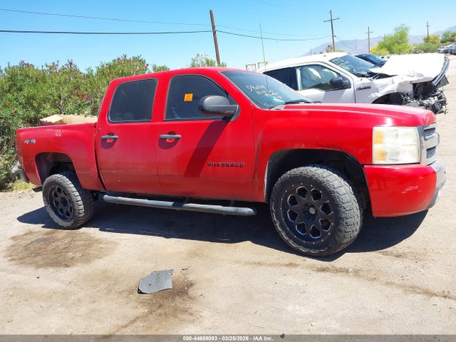Chevrolet Silverado 1500 Lt
