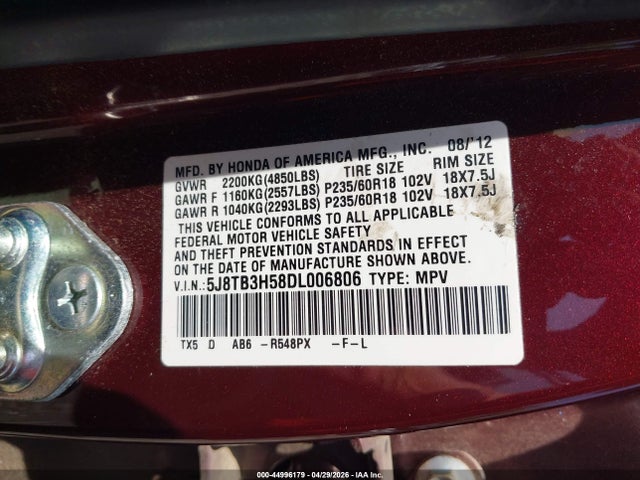 Acura RDX