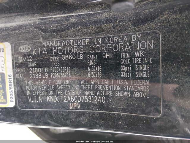 Kia Soul +