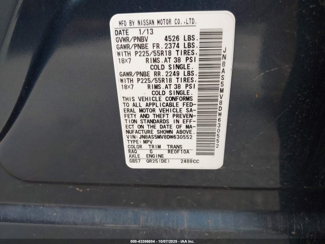 Nissan Rogue