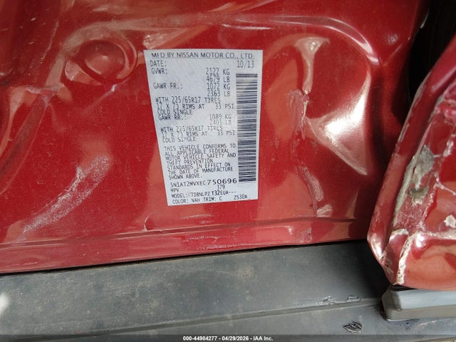 Nissan Rogue S