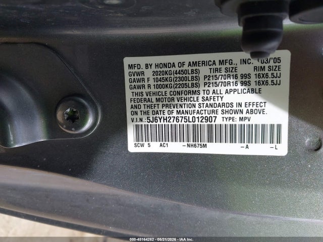 Honda Element Ex