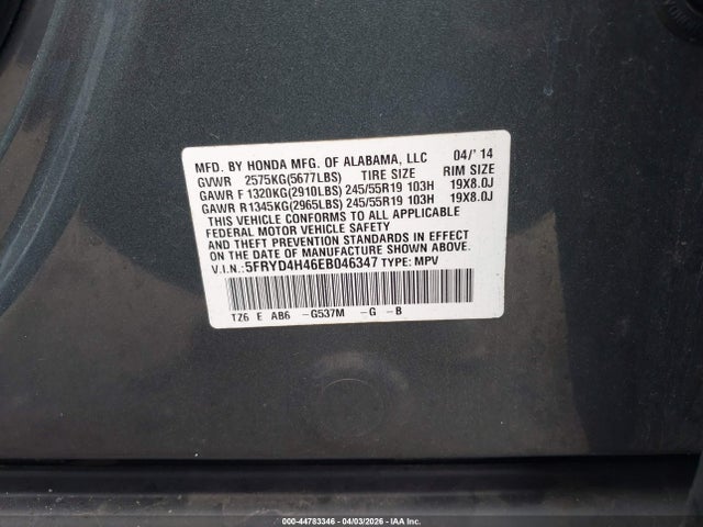 Acura MDX Technology Package