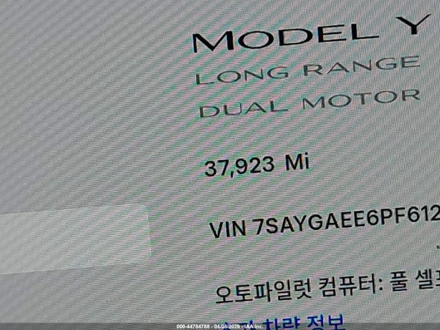 Tesla Model Y