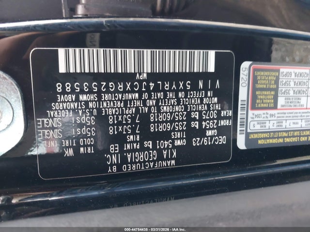 Kia Sorento S