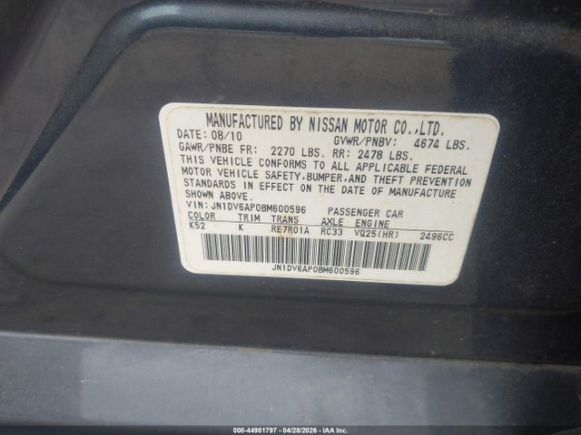 INFINITI G25 Journey