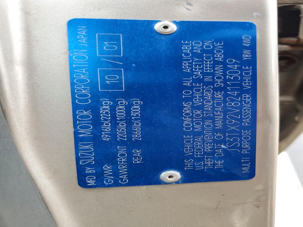 Suzuki XL7 Plus