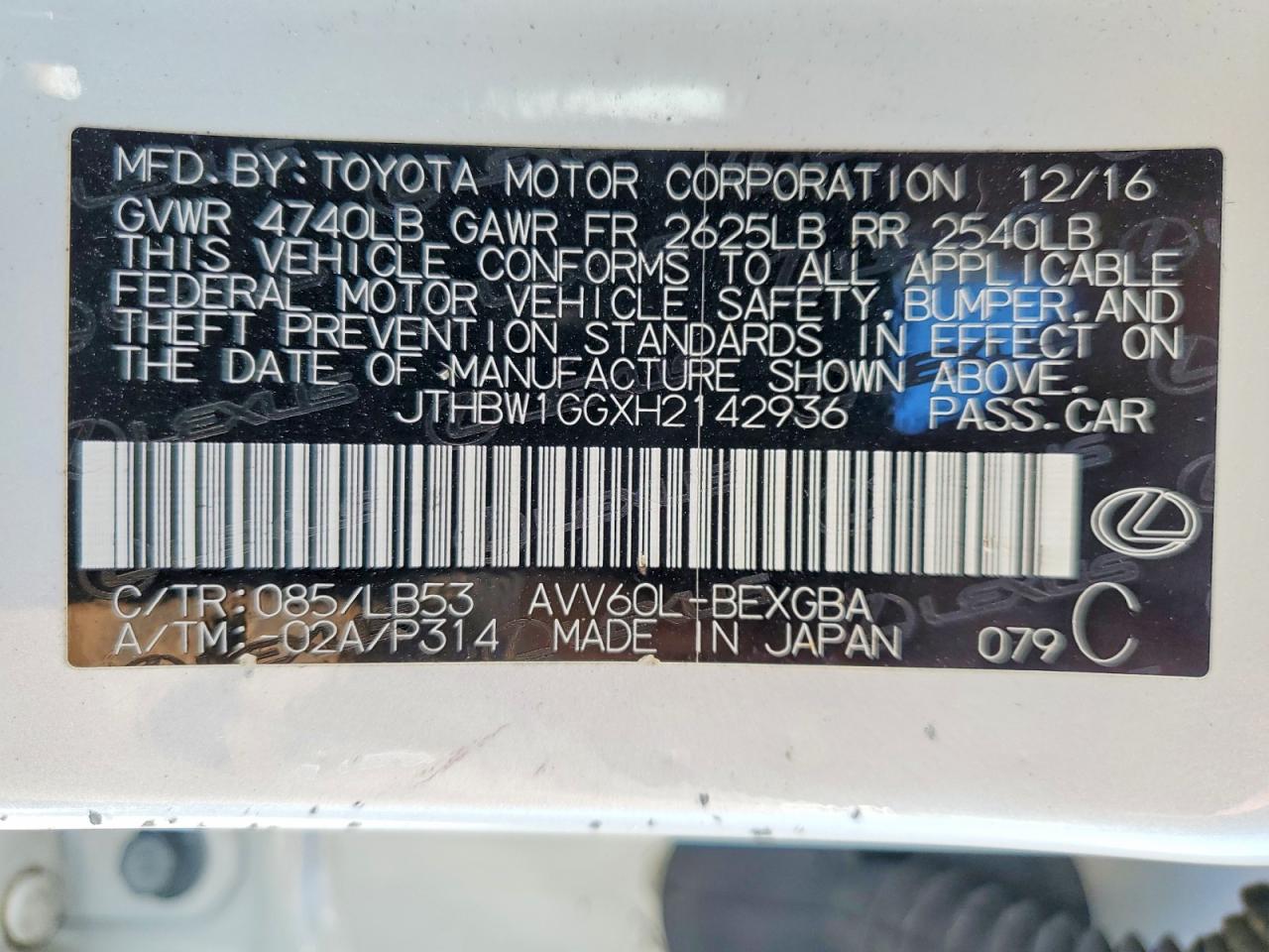 Lexus Es 300h