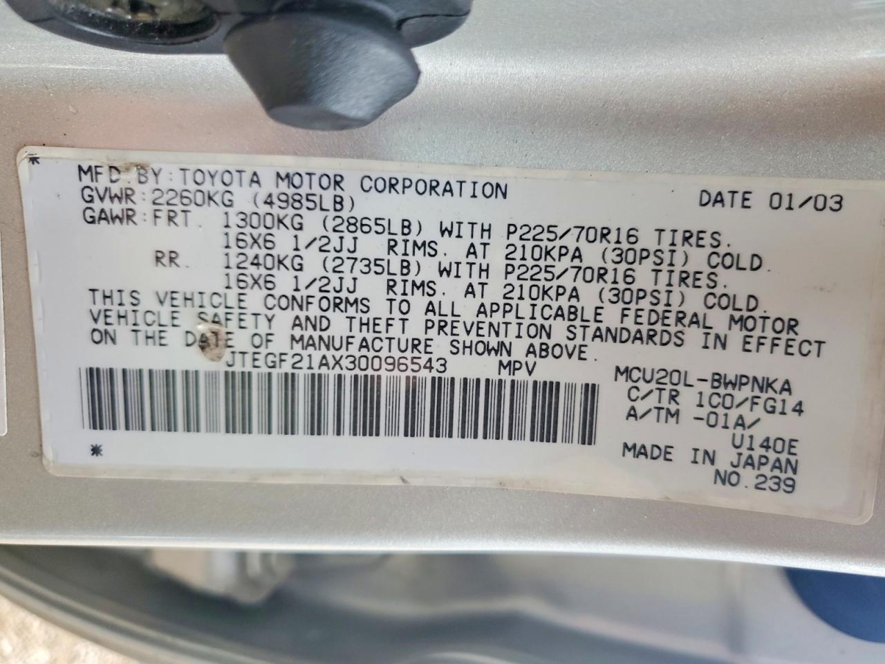 Toyota Highlander Limited