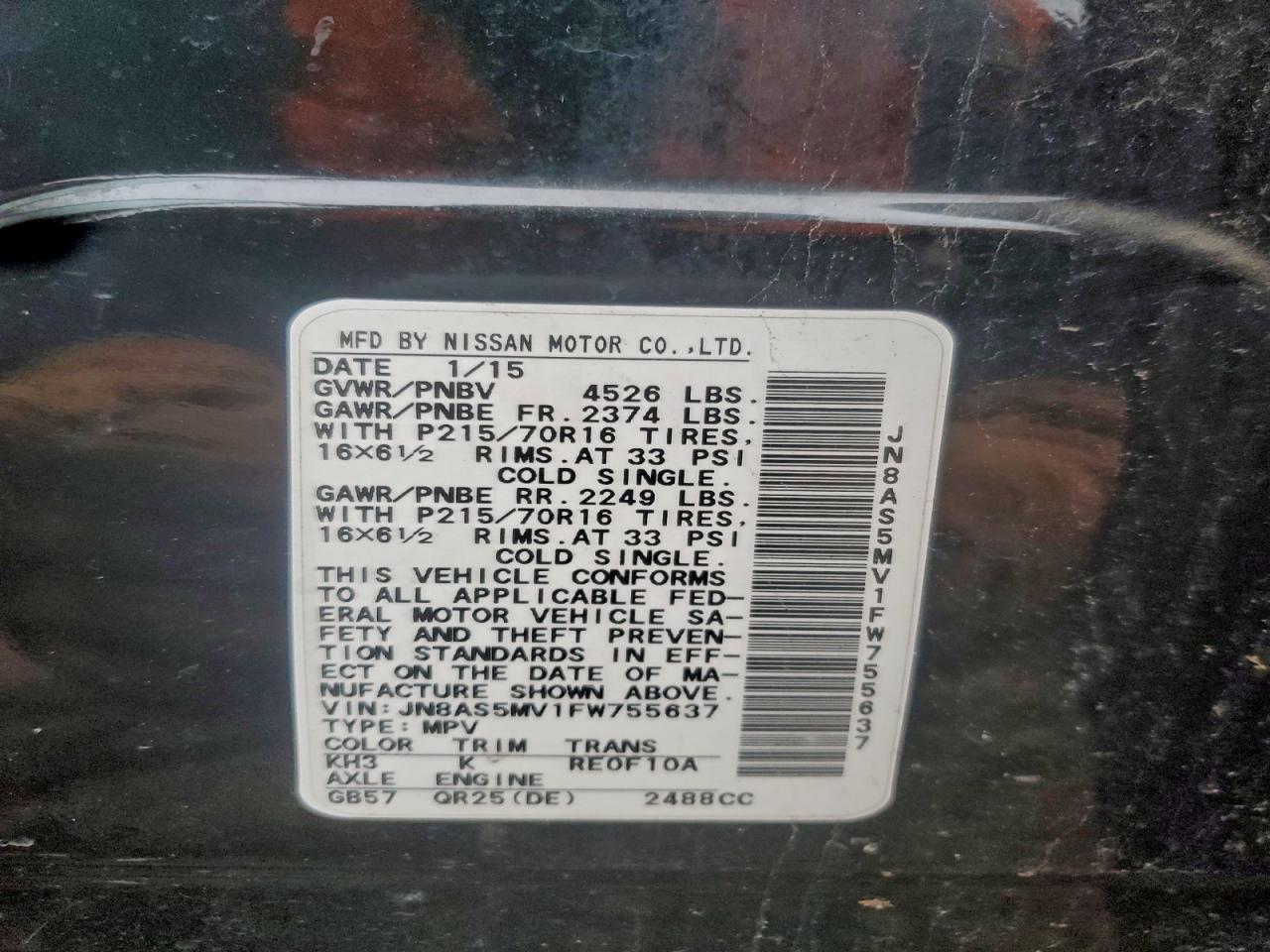 Nissan Rogue S
