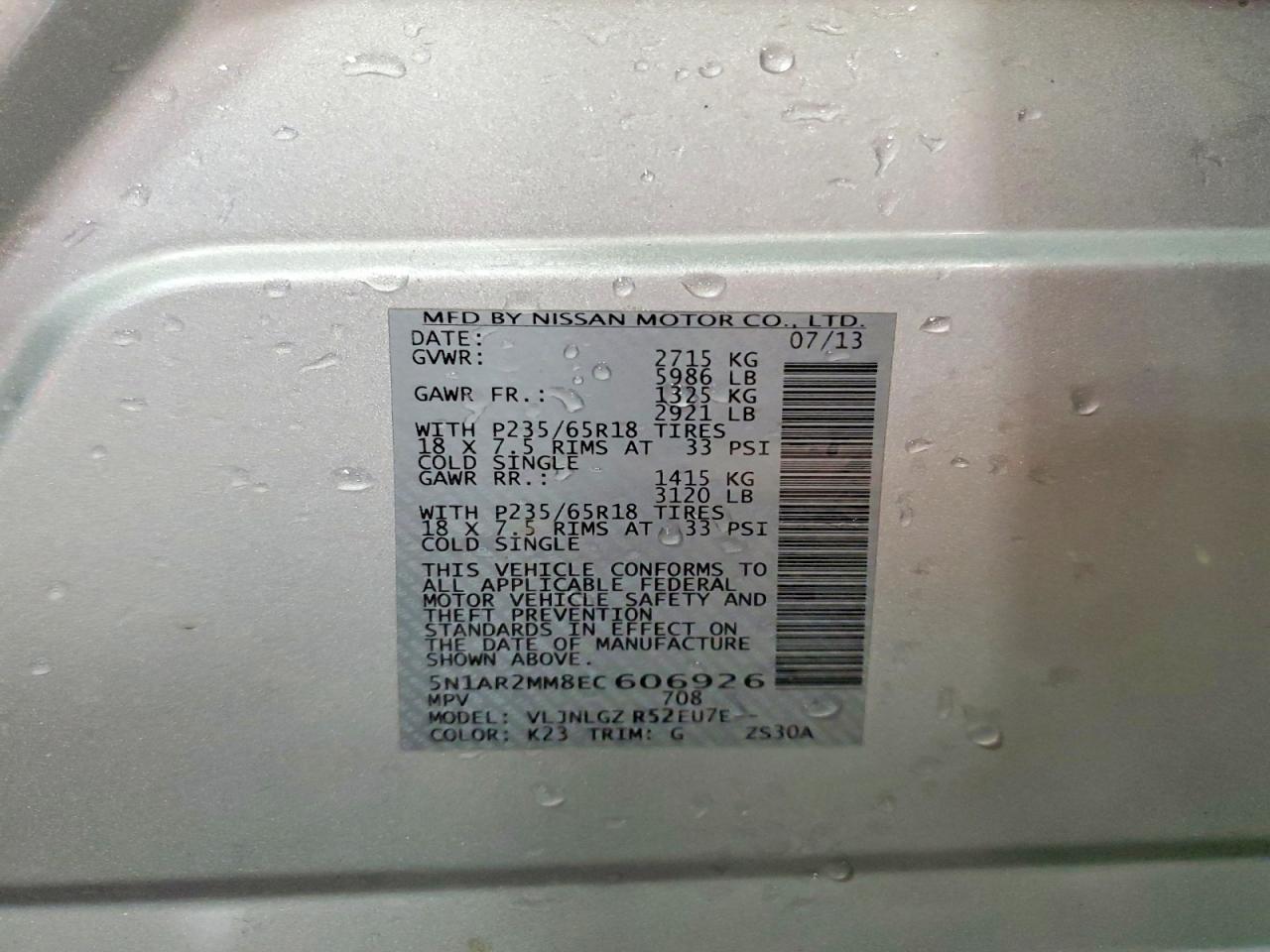 Nissan Pathfinder S