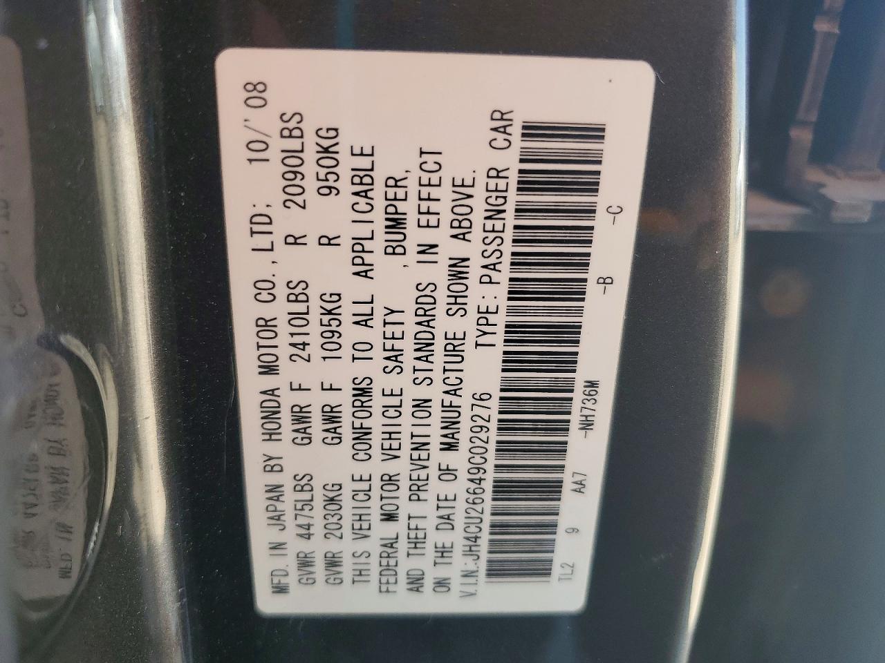 Acura TSX