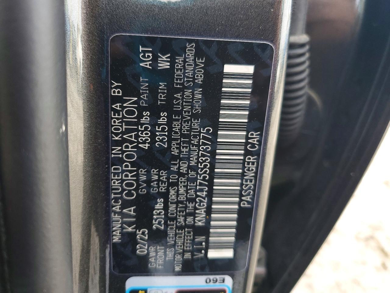 Kia K5 Lxs
