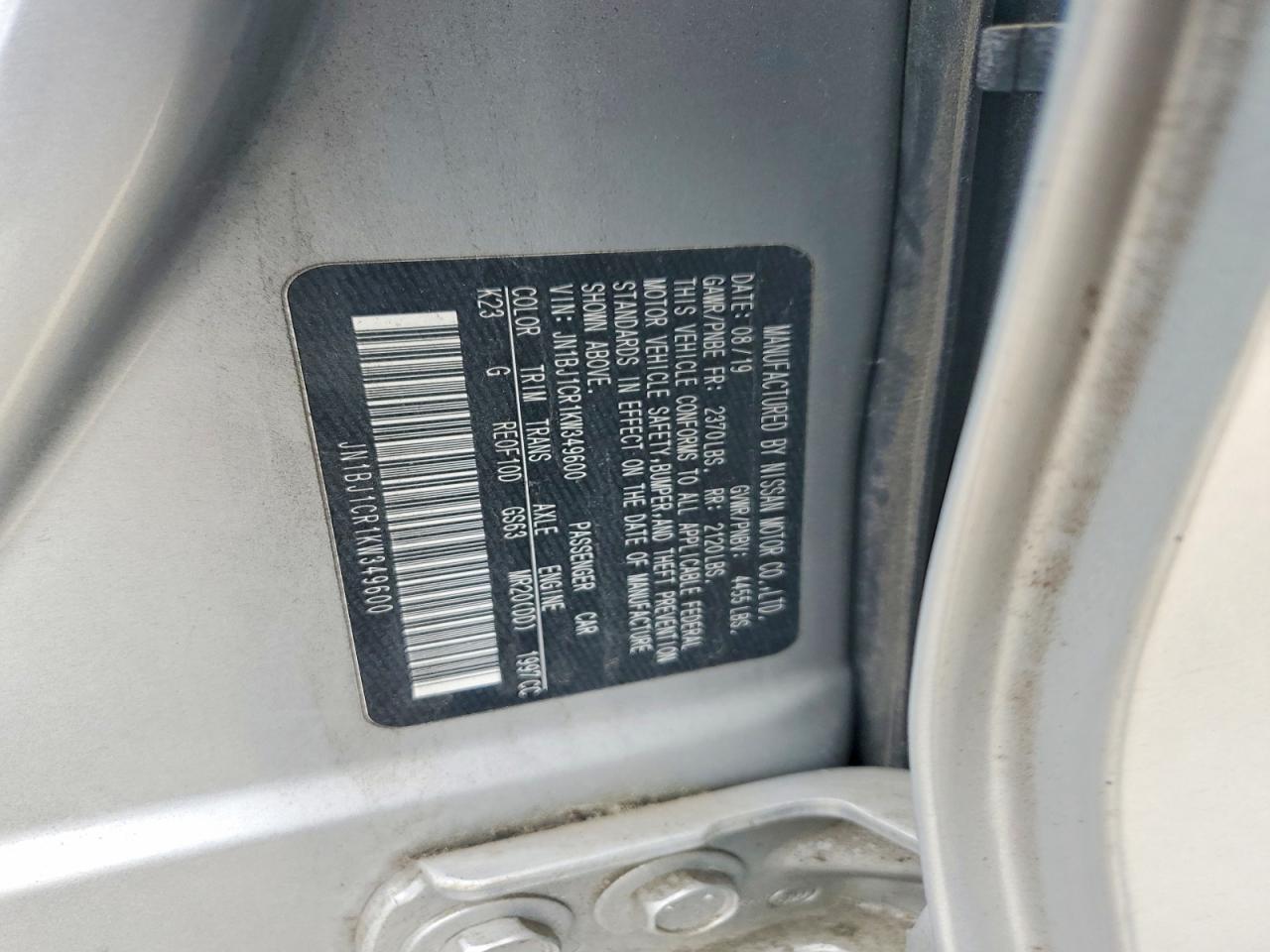 Nissan Rogue S