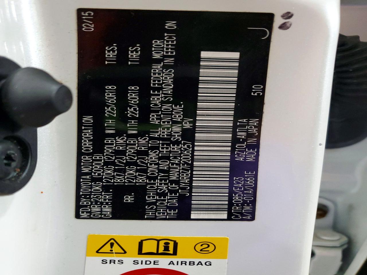 Lexus NX Base