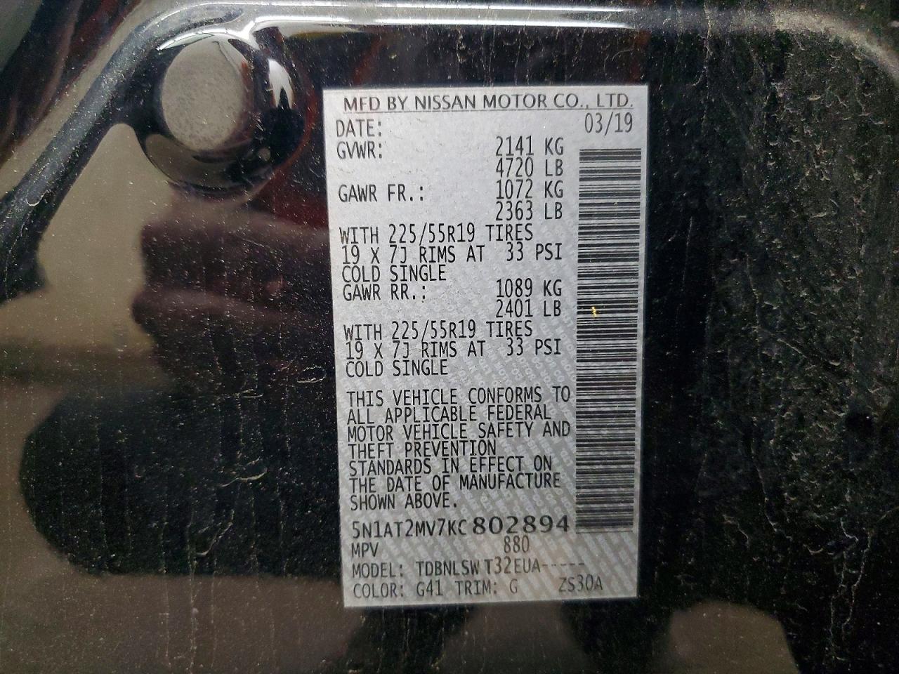 Nissan Rogue Sl