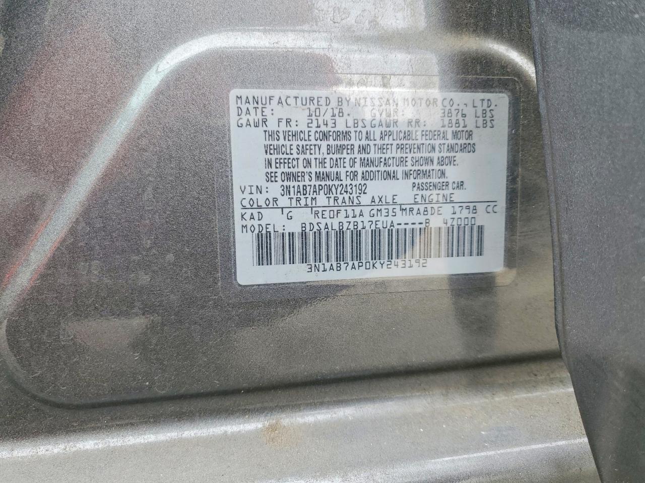 Nissan Sentra S