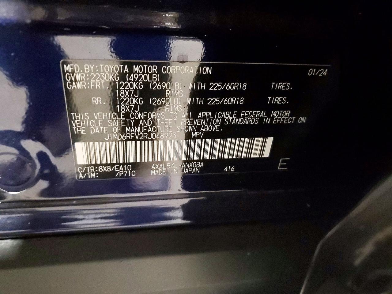 Toyota RAV4 Limited