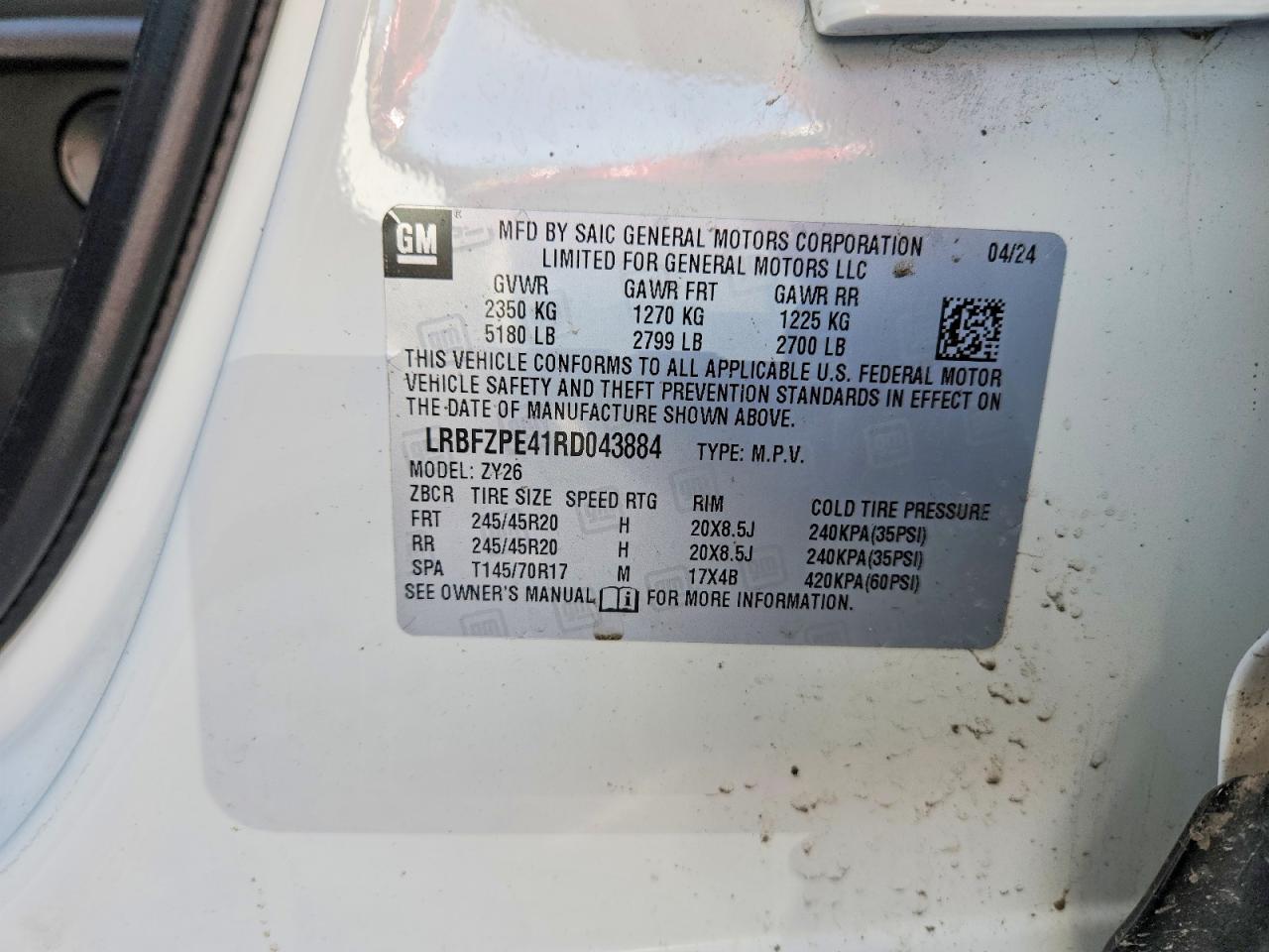 Buick Envision Essence