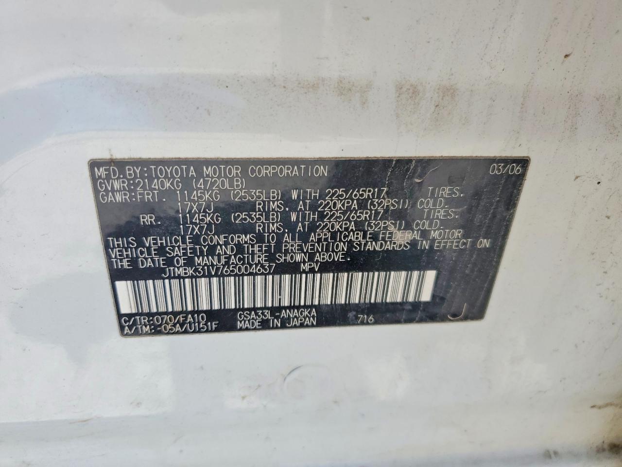 Toyota RAV4 Limited