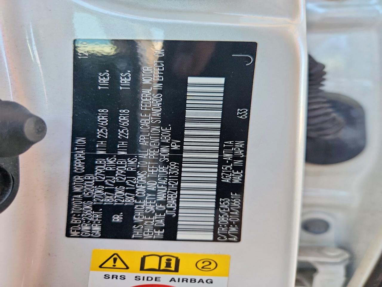 Lexus NX Base