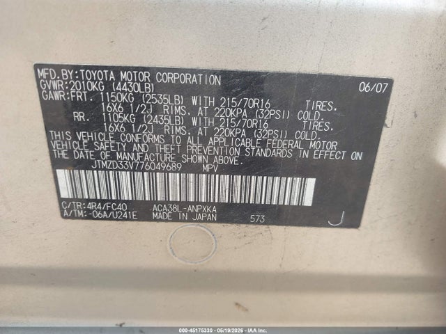 Toyota RAV4