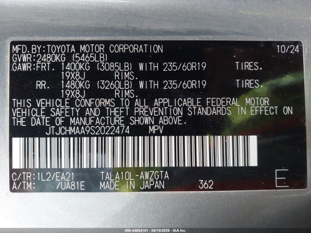 Lexus RX Premium