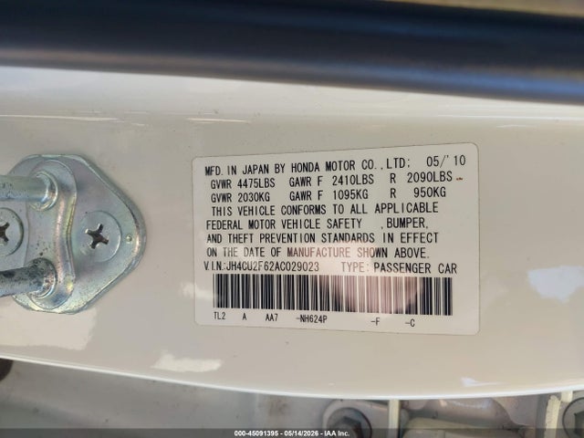 Acura TSX 2.4